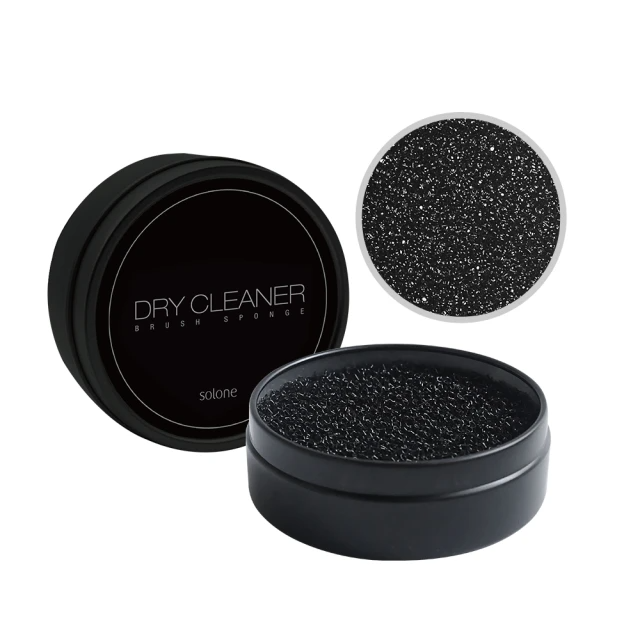 Solone 刷具換色乾洗盒(刷具清潔)