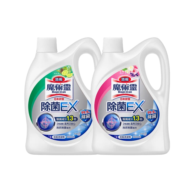 魔術靈 地板除菌清潔劑 2000ml 2款