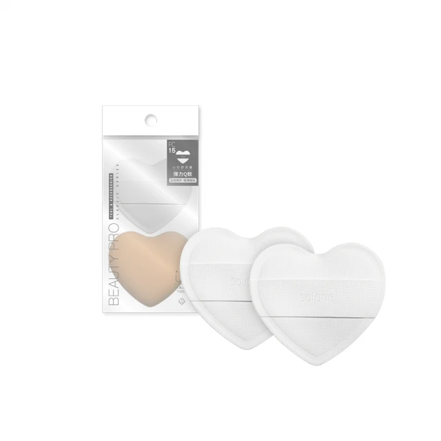 Solone 訂製舒芙蕾海綿 / 彈力心形(2入)