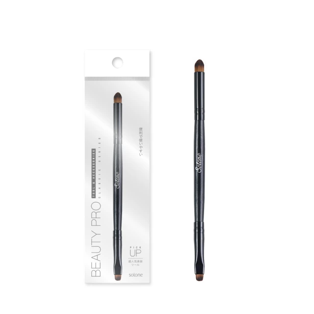Solone 多用途雙頭彩妝刷(唇刷 遮瑕 打亮 眼影多功能)