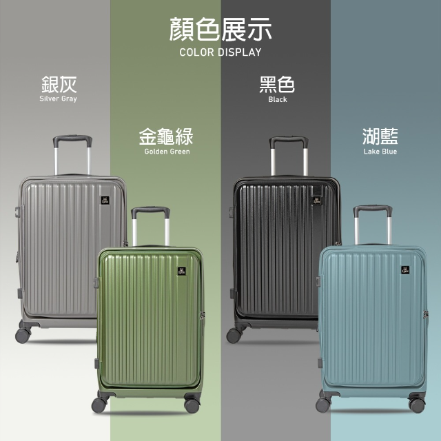 美國山貓Lynx 前開式行李箱29吋