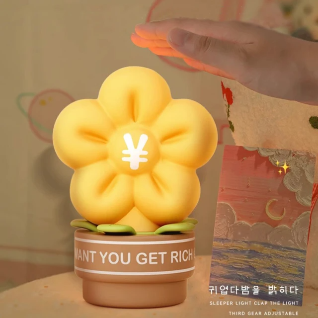 招財有錢花小夜燈