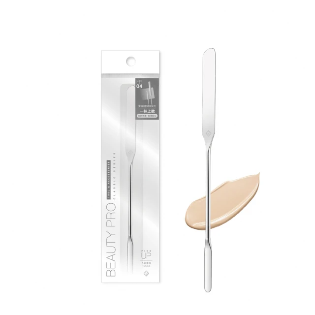 Solone 雙頭透肌底妝抹刀