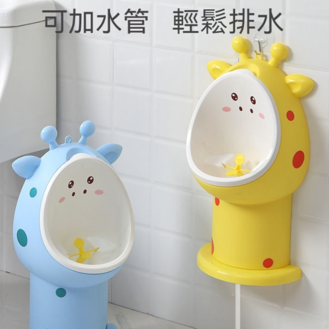 兒童站立式尿盆