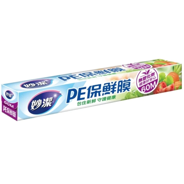 妙潔 PE保鮮膜 60M