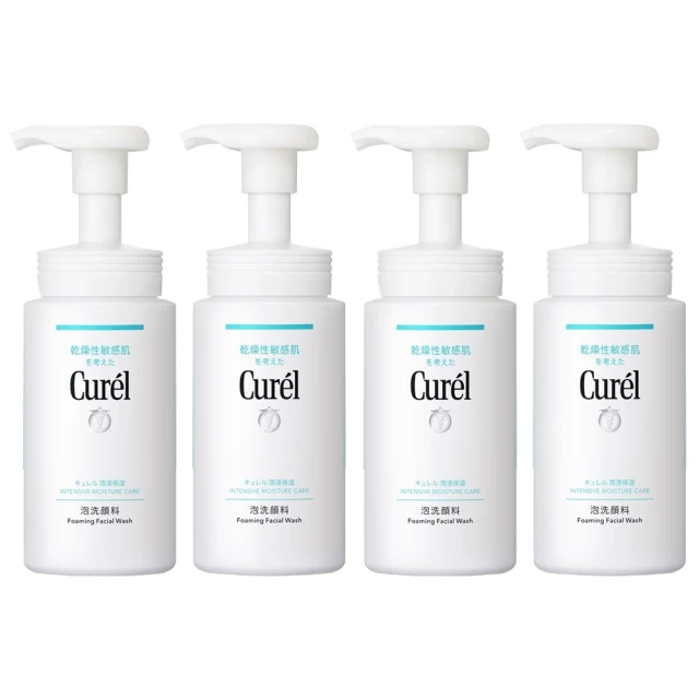 日本花王Curel 泡泡洗顏慕斯150ml_4入