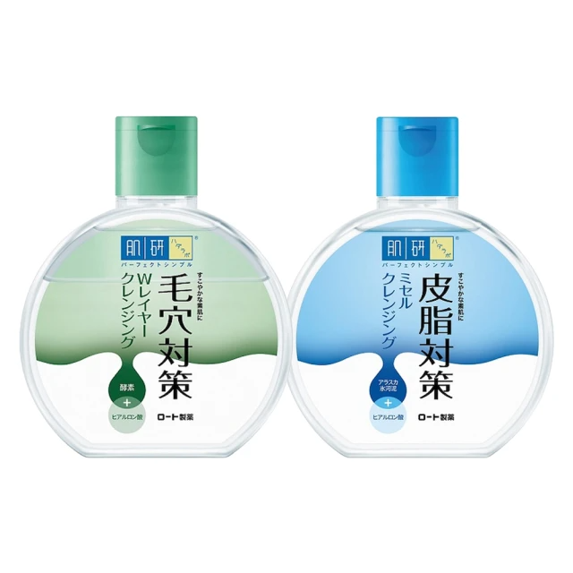 肌研 卸粧水對策  2組入