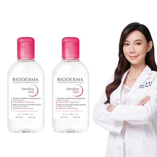 BIODERMA 貝膚黛瑪 舒敏高效潔膚液250ml