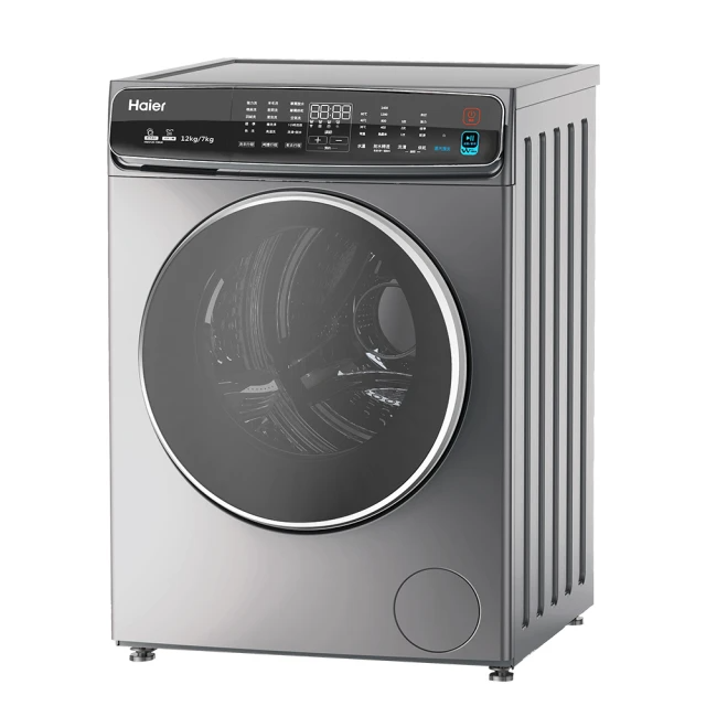 Haier 海爾 3D蒸氣洗脫烘滾筒洗衣機 (HWD120-198GR)