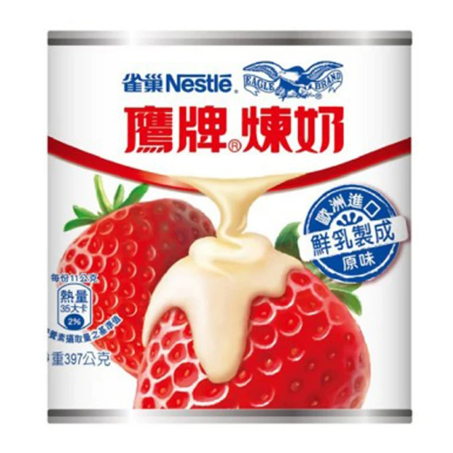 Nestle雀巢 鷹牌煉乳397g