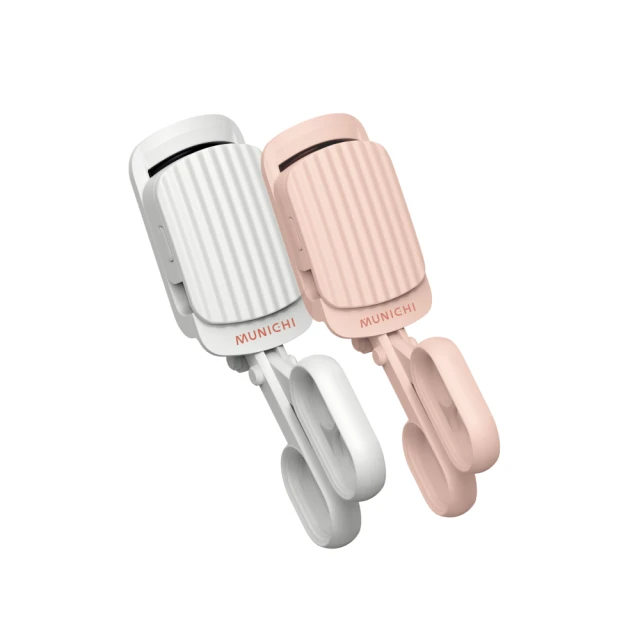 MUNICHI 沐尼黑 電熱美睫捲翹器  2色