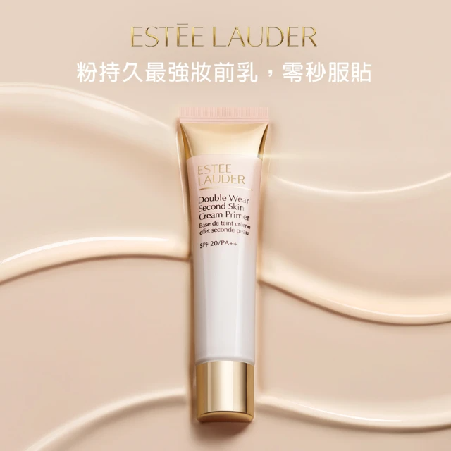 Estee Lauder-雅詩蘭黛 粉持久天生美肌乖乖乳40ml