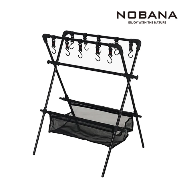 NOBANA 多功能摺疊置物吊掛架