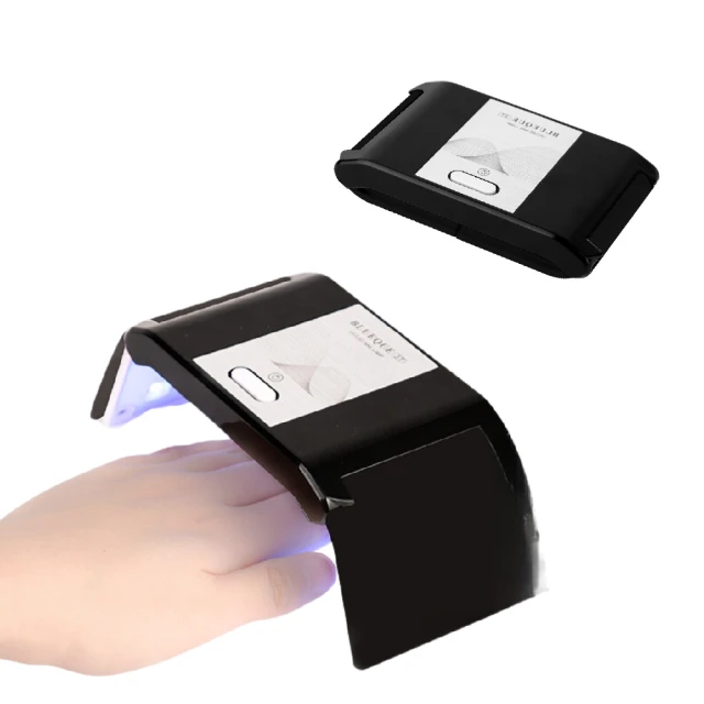 LED便攜摺疊美甲燈