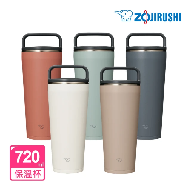 ZOJIRUSHI 象印 大容量吊環隨行杯-720ml