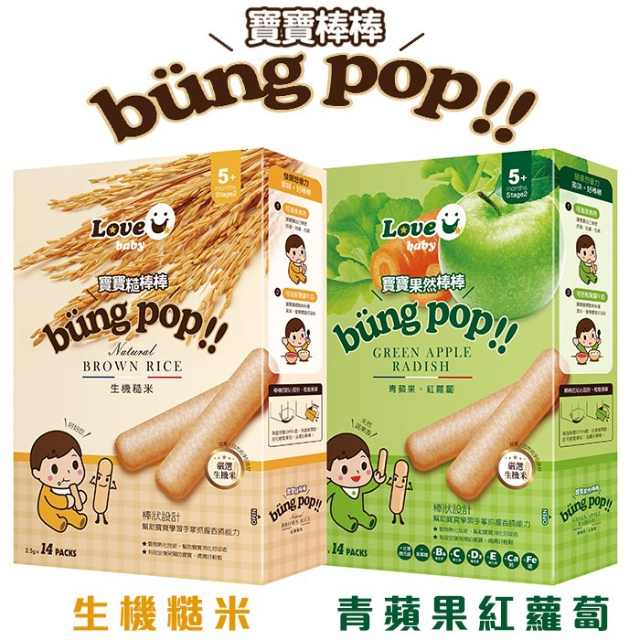 米大師 Master Mi 寶寶米餅(糙米棒棒/果然棒棒)