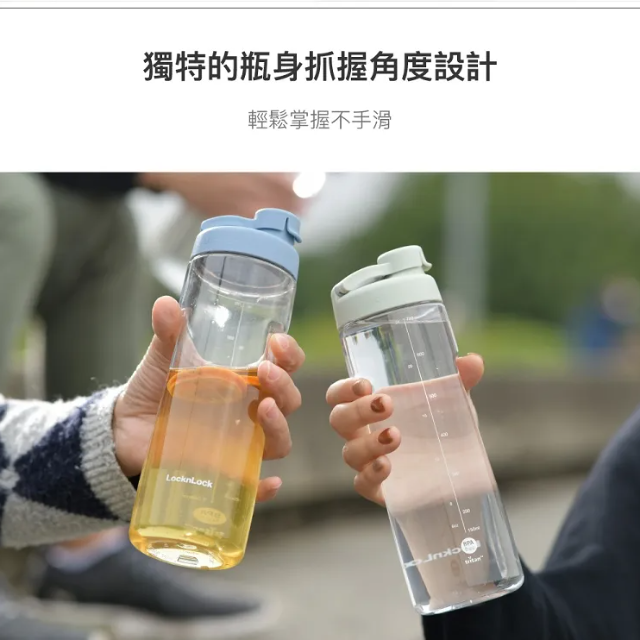 【樂扣樂扣】Tritan 簡約好握水壺/730ml