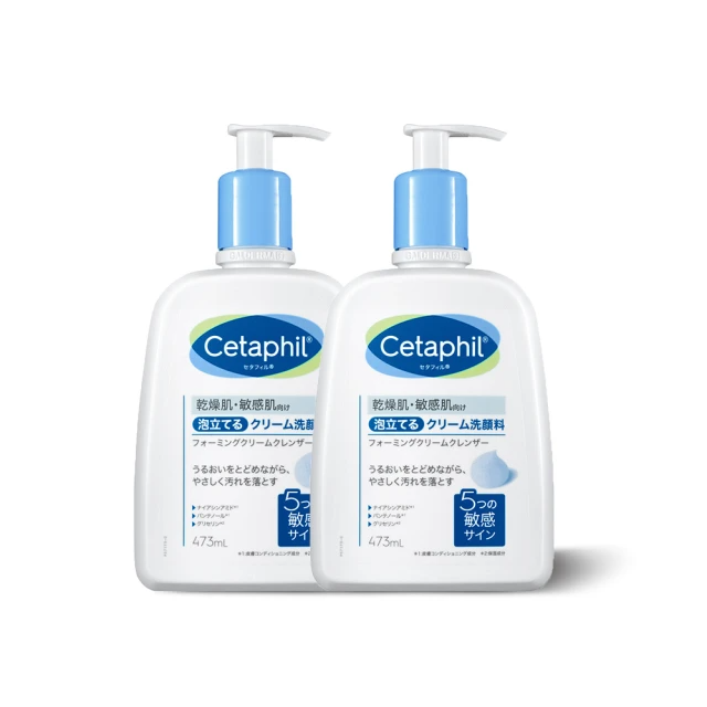 Cetaphil 舒特膚 全效泡泡潔膚乳 (236ml*2入)