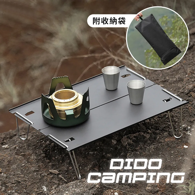 【DIDO Camping】戶外露營拼接鋁合金折疊桌