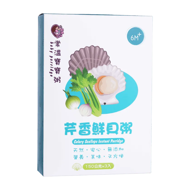 鈞媽 芹香鮮貝粥(3入*150g/盒)