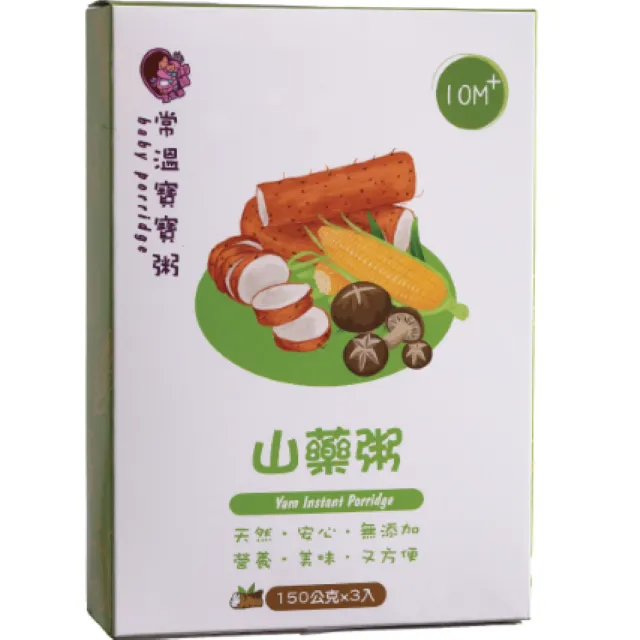 鈞媽 山藥寶寶粥(3入*150g/盒)
