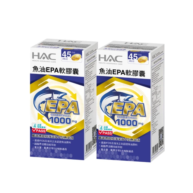 永信藥品 魚油EPA軟膠囊2瓶組(90粒/瓶 )