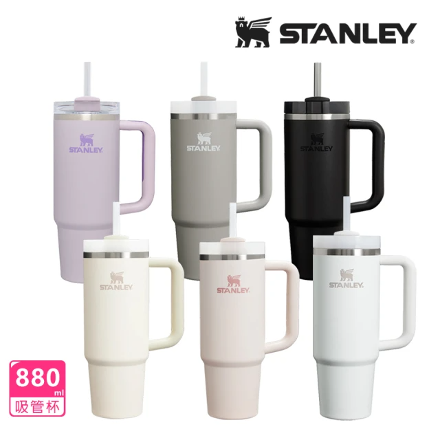 Stanley 冒險系列 吸管隨手杯2.0 0.88L