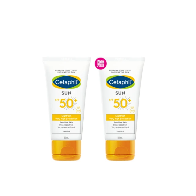 Cetaphil-舒特膚高效防曬凝露SPF50+•UVA/UVB 50ml*2入