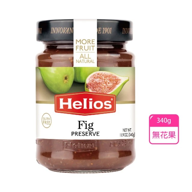 Helios 天然果醬340g（無花果/覆盆子/藍莓/草莓）四款任選