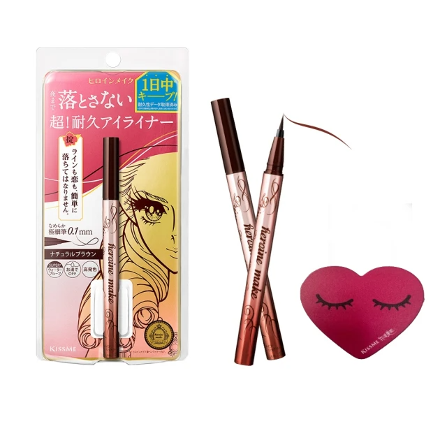 KISSME   花漾美姬 超！持久極細抗暈眼線液筆0.4ml(4色任選)
