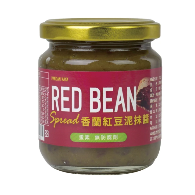香蘭紅豆泥抹醬(220g)