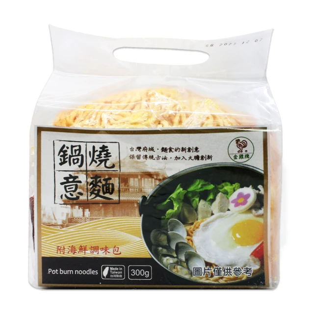 金雞牌 鍋燒意麵-附海鮮調味包(60g*5包/袋)