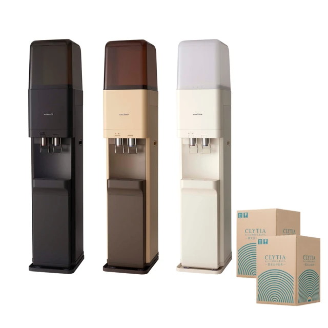 CLYTIA amadana Standard Server 落地型冷熱桶裝飲水機