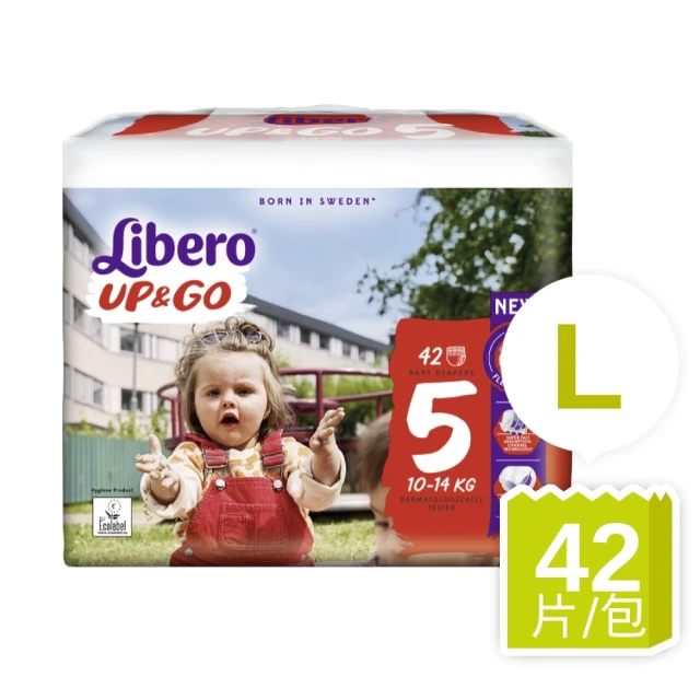 麗貝樂 敢動褲褲型5-7號L-XXL紙尿褲/尿布(包購)