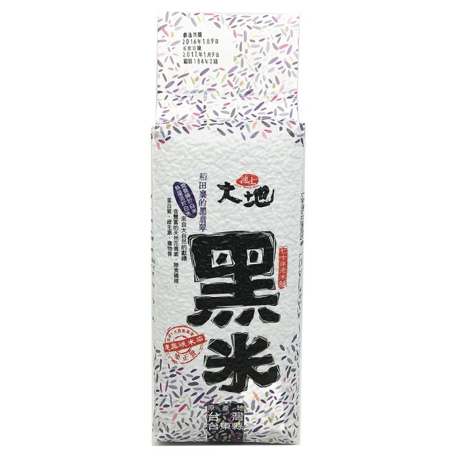 池上大地 黑米1kg