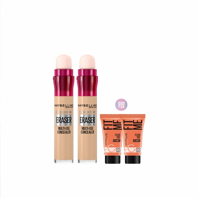 MAYBELLINE 媚比琳 黑眼圈擦擦筆 2入組