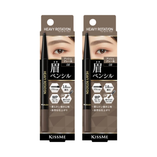 KISSME  花漾美姬 持色自然柔霧眉筆2入組(08霧灰棕)