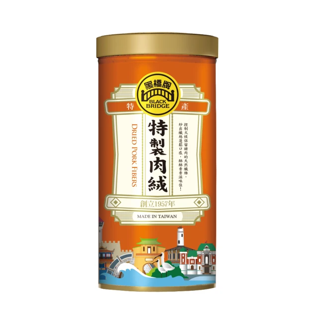 黑橋牌 特製肉絨270g