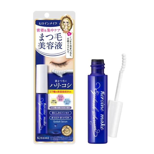 KISSME   花漾美姬睫毛精華保養液EX(5.5g)