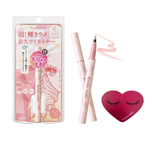 KISSME  花漾美姬超！持久極細抗暈眼線液筆_鑽光系(3色任選)