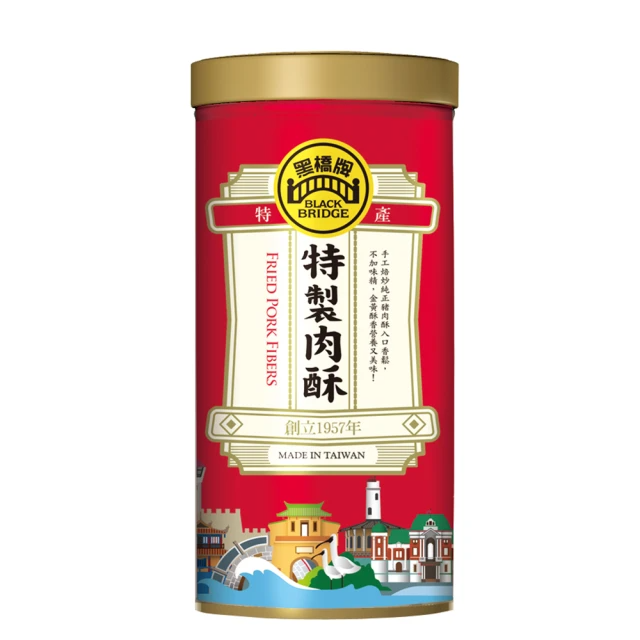 黑橋牌 特製肉酥270g