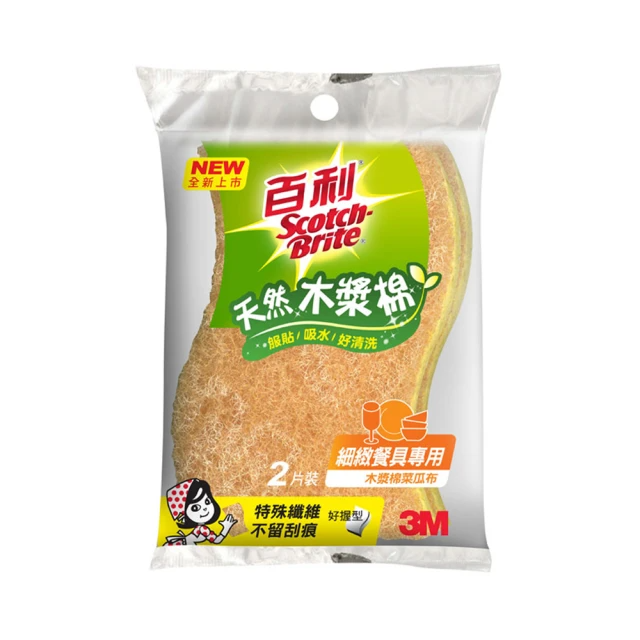 3M 百利天然木漿棉菜瓜布-細緻餐具專用（2片裝）