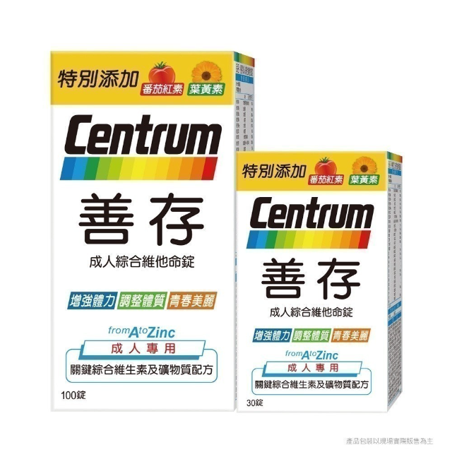 善存 成人綜合維他命錠 130錠