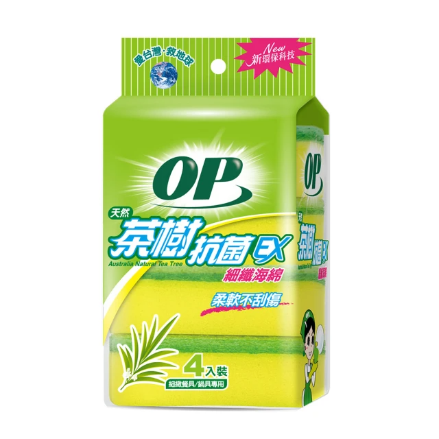 OP 茶樹抗菌細纖海綿菜瓜布(4入)