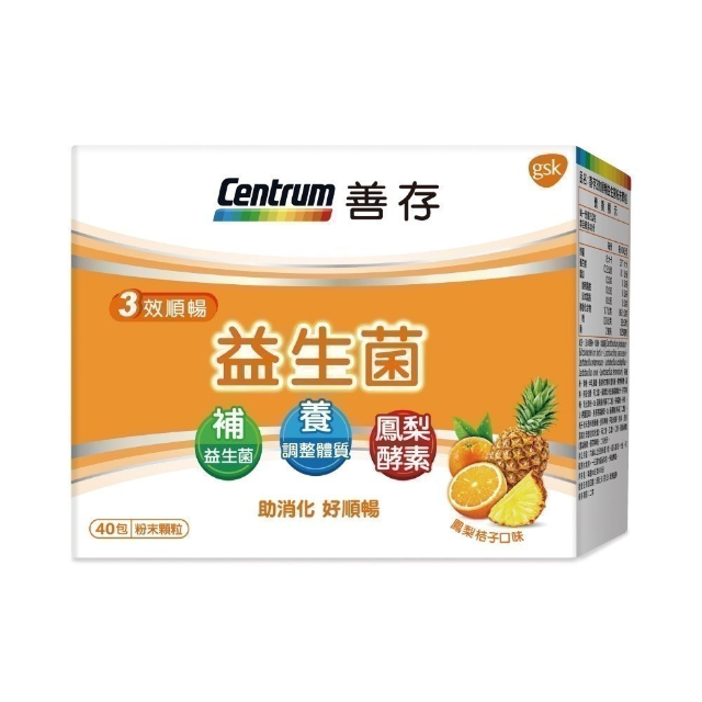 善存 3效順暢益生菌粉末顆粒 40包