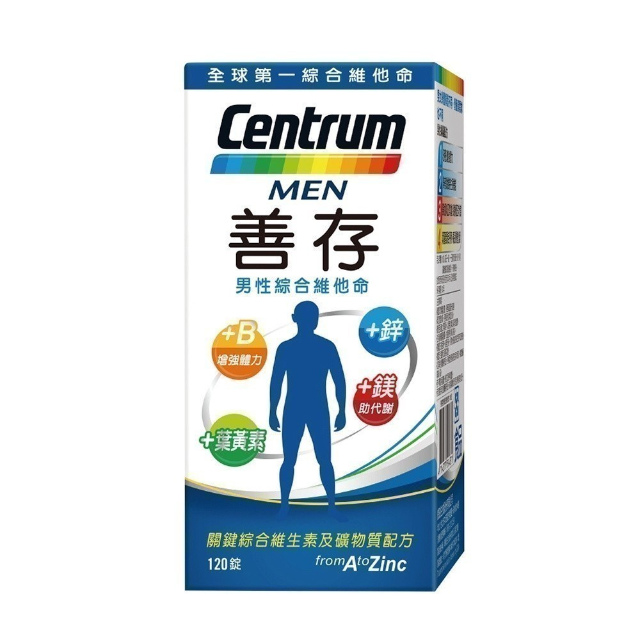 善存 男性綜合維他命 120錠