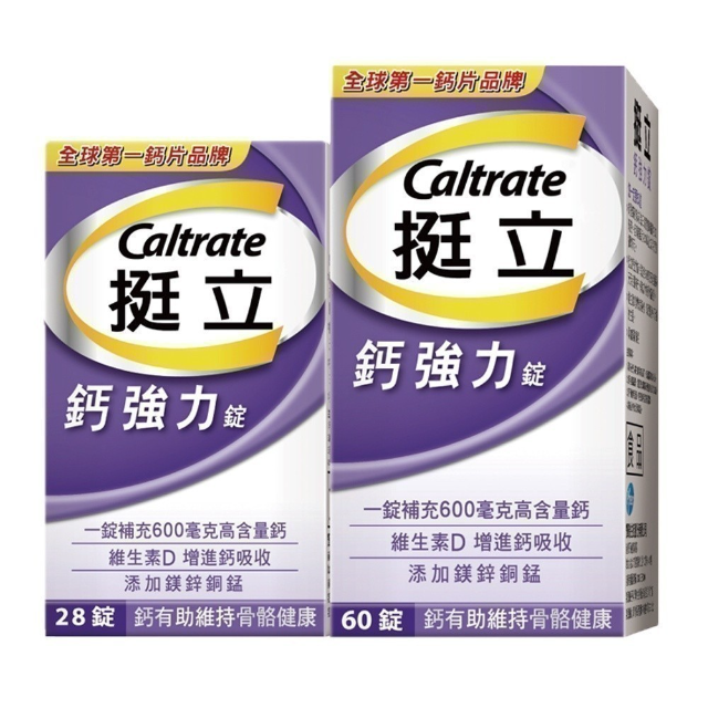 挺立鈣強力錠 88錠