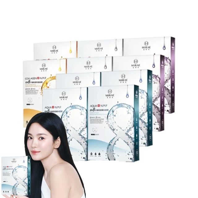 MIRAE 未來美 8分鐘超級面膜50片超值組