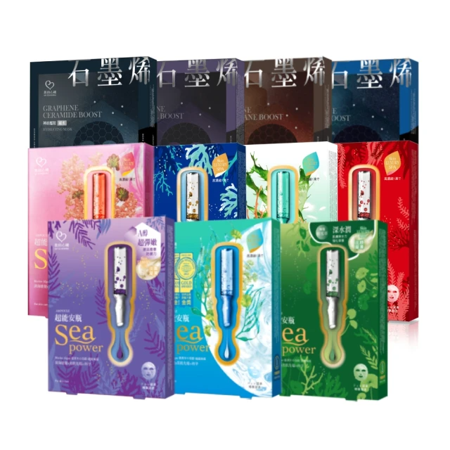 我的心機 超能安瓶面膜/石墨烯面膜全系列超值6盒(共24片)