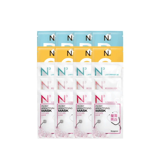 Neogence 霓淨思 基礎保濕亮白面膜40片